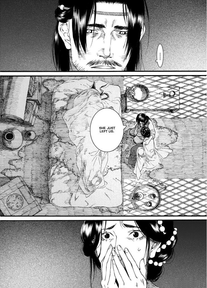 Chang Ge Xing Chapter 47 page 7 - Chapter 47