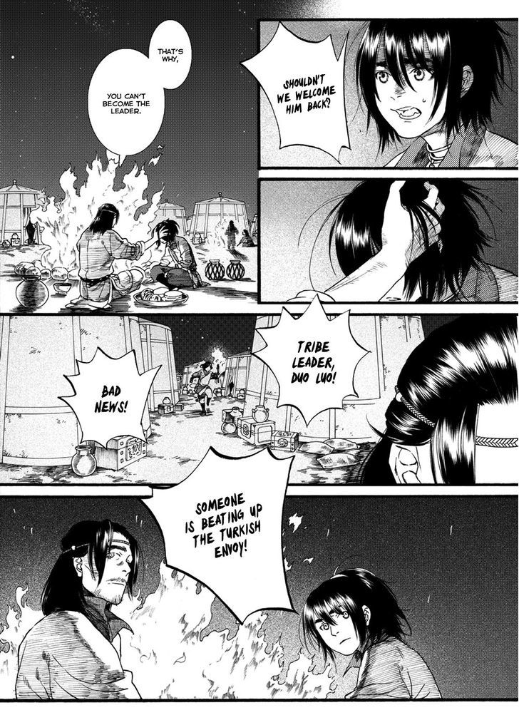 Chang Ge Xing Chapter 48 page 17 - Chapter 48