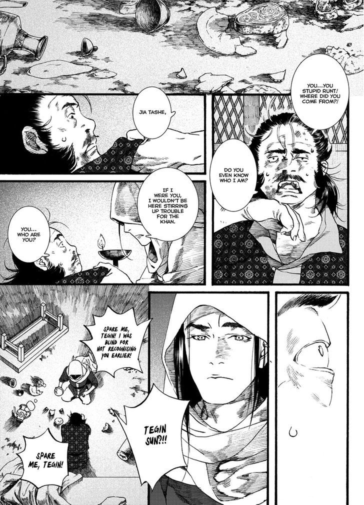 Chang Ge Xing Chapter 48 page 19 - Chapter 48