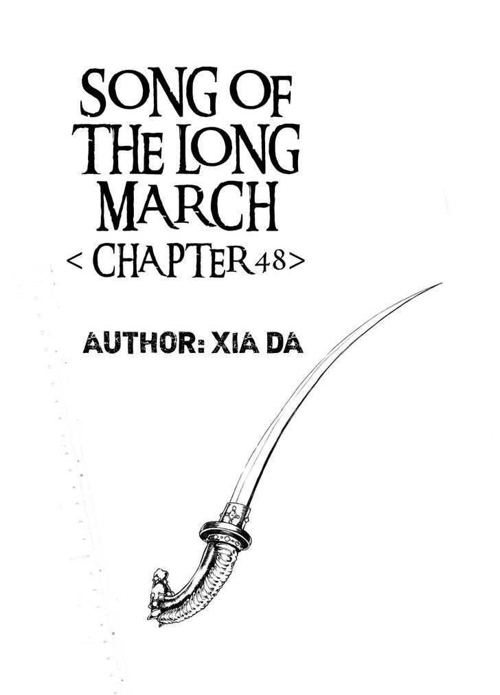 Chang Ge Xing Chapter 48 page 2 - Chapter 48