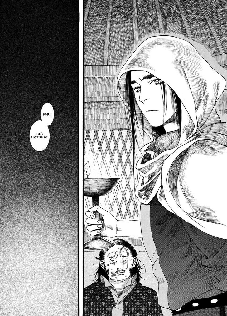 Chang Ge Xing Chapter 48 page 23 - Chapter 48