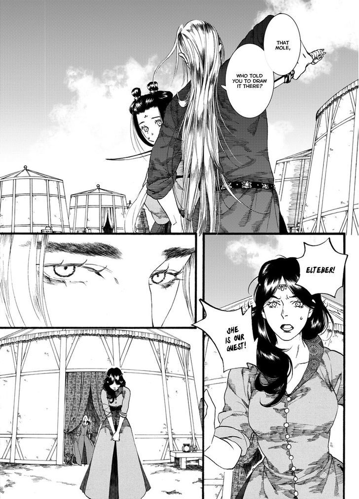 Chang Ge Xing Chapter 48 page 3 - Chapter 48