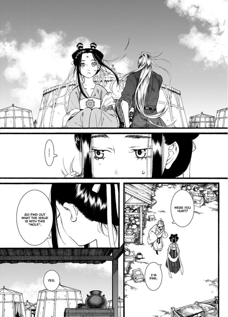 Chang Ge Xing Chapter 48 page 5 - Chapter 48