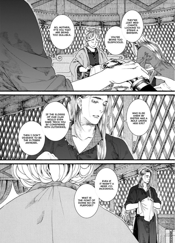 Chang Ge Xing Chapter 48 page 6 - Chapter 48