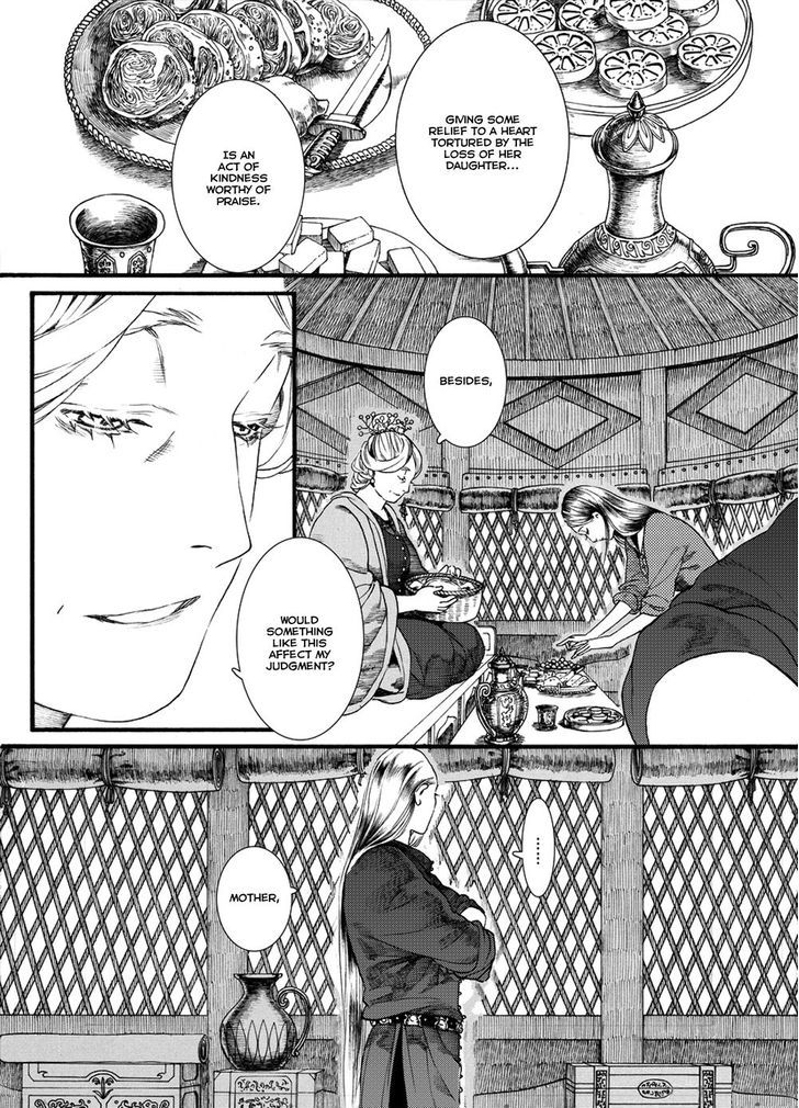 Chang Ge Xing Chapter 48 page 7 - Chapter 48