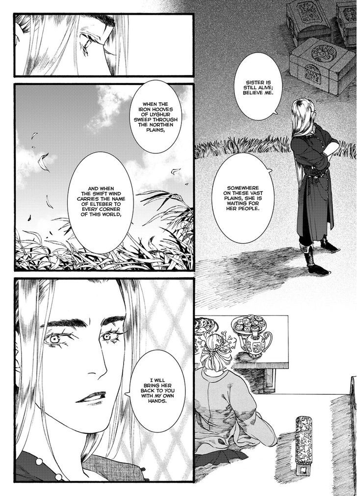 Chang Ge Xing Chapter 48 page 8 - Chapter 48
