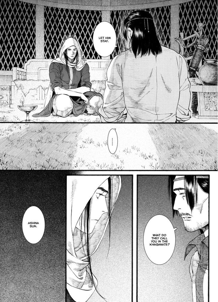 Chang Ge Xing Chapter 49 page 13 - Chapter 49