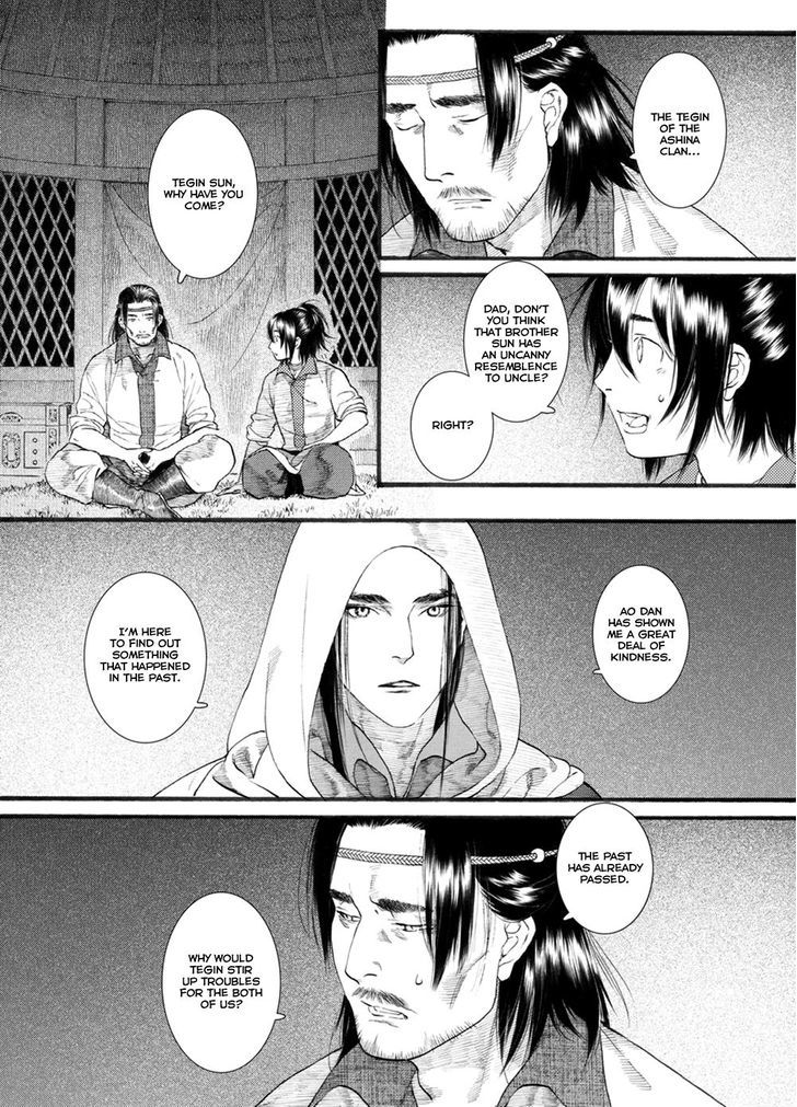 Chang Ge Xing Chapter 49 page 14 - Chapter 49