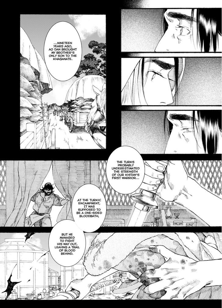 Chang Ge Xing Chapter 49 page 16 - Chapter 49