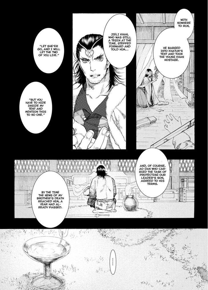 Chang Ge Xing Chapter 49 page 17 - Chapter 49