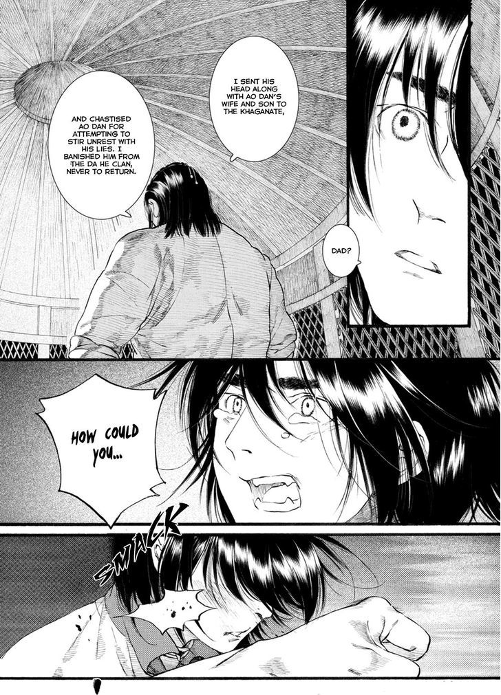 Chang Ge Xing Chapter 49 page 19 - Chapter 49