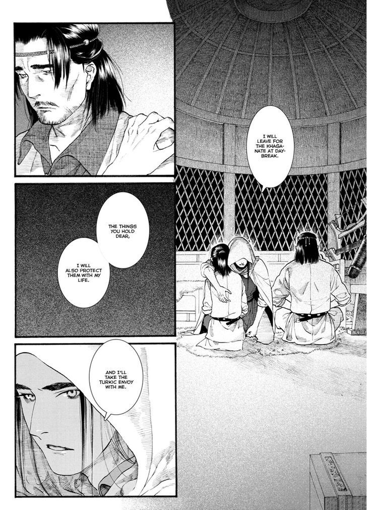 Chang Ge Xing Chapter 49 page 21 - Chapter 49
