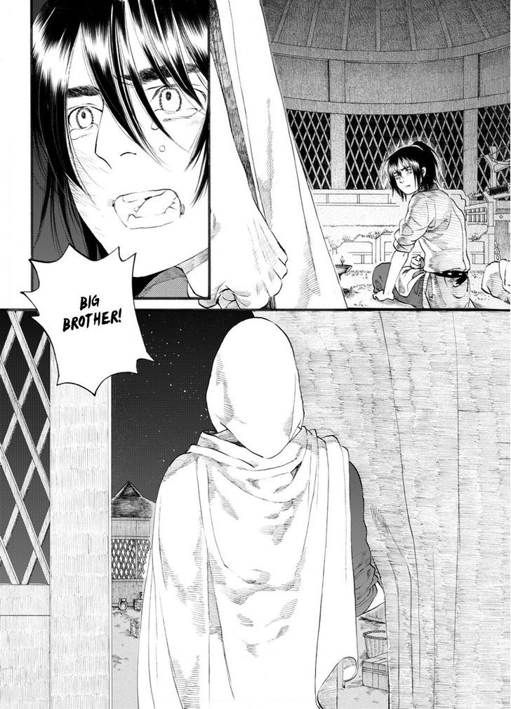 Chang Ge Xing Chapter 49 page 22 - Chapter 49