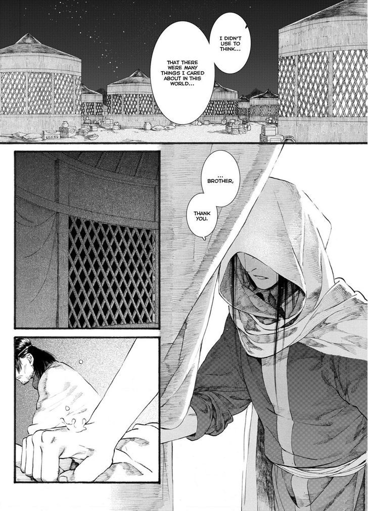 Chang Ge Xing Chapter 49 page 23 - Chapter 49