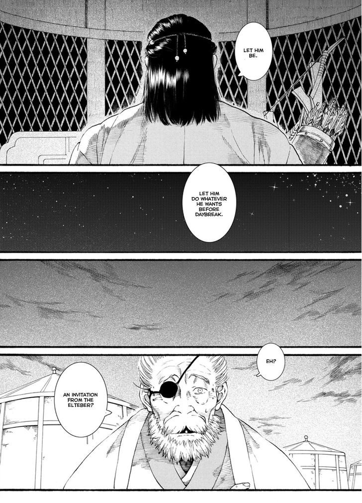 Chang Ge Xing Chapter 49 page 25 - Chapter 49