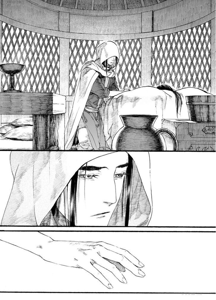 Chang Ge Xing Chapter 49 page 27 - Chapter 49
