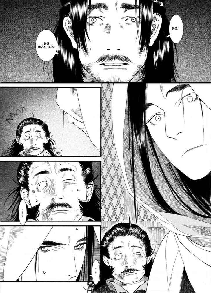 Chang Ge Xing Chapter 49 page 3 - Chapter 49
