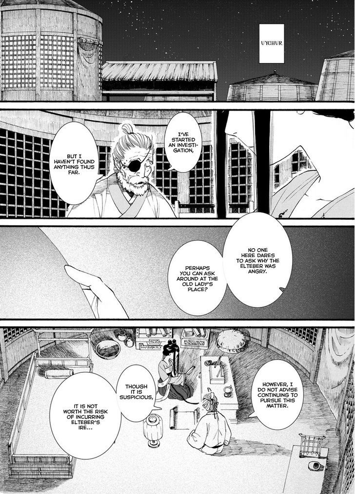 Chang Ge Xing Chapter 49 page 4 - Chapter 49