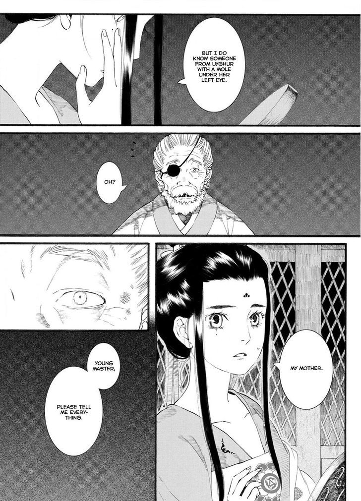 Chang Ge Xing Chapter 49 page 6 - Chapter 49