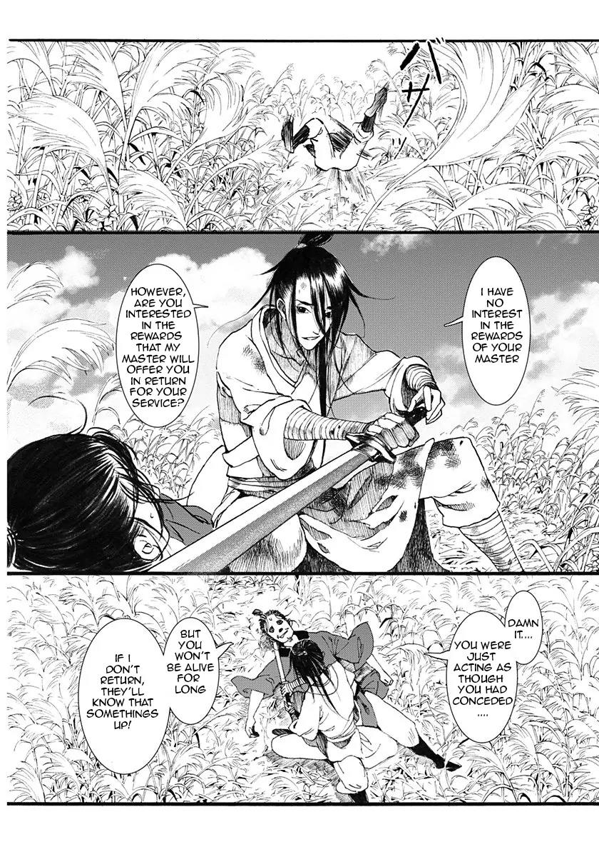 Chang Ge Xing Chapter 5 page 11 - Chapter 5 : Hidden Wars (part 002)