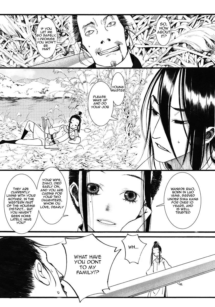 Chang Ge Xing Chapter 5 page 12 - Chapter 5 : Hidden Wars (part 002)