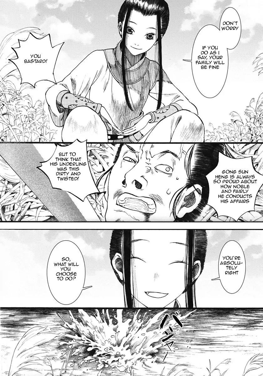 Chang Ge Xing Chapter 5 page 13 - Chapter 5 : Hidden Wars (part 002)