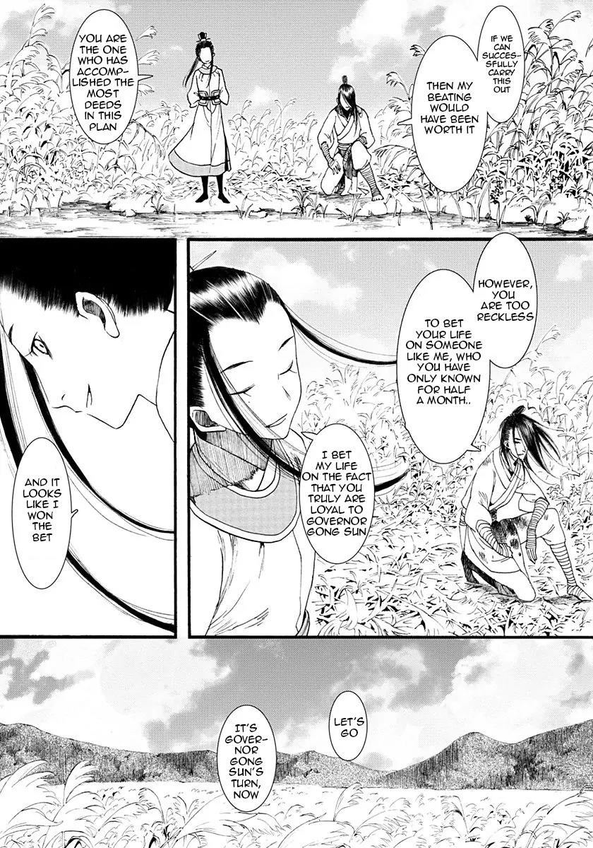 Chang Ge Xing Chapter 5 page 14 - Chapter 5 : Hidden Wars (part 002)