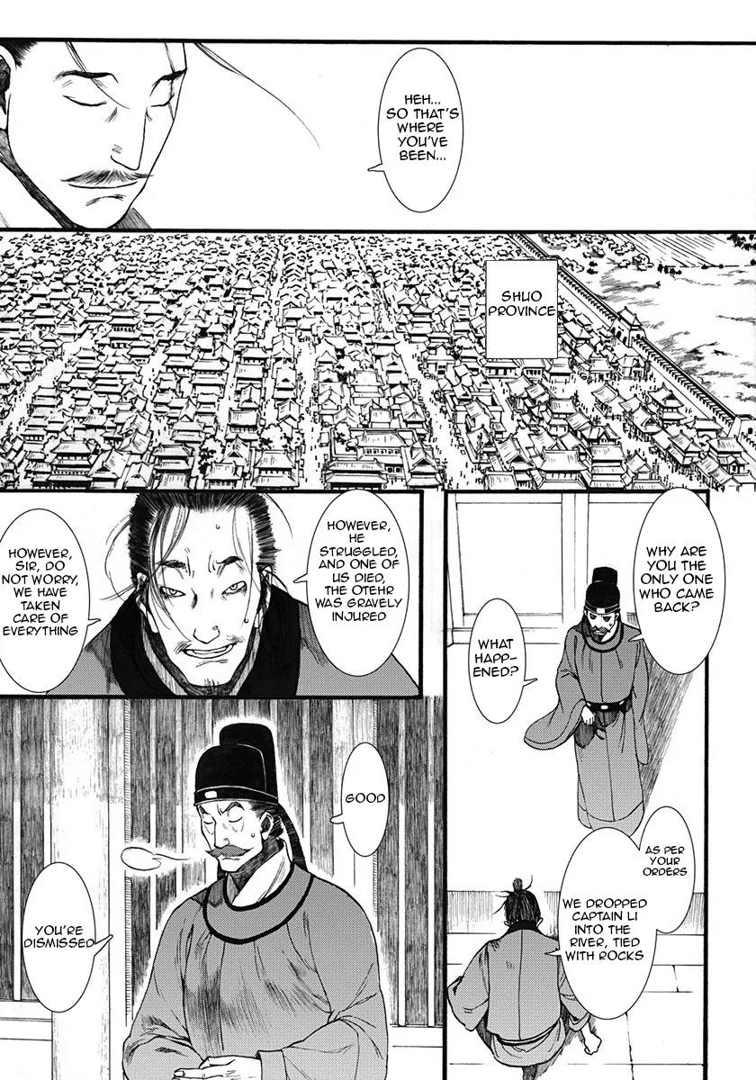 Chang Ge Xing Chapter 5 page 16 - Chapter 5 : Hidden Wars (part 002)