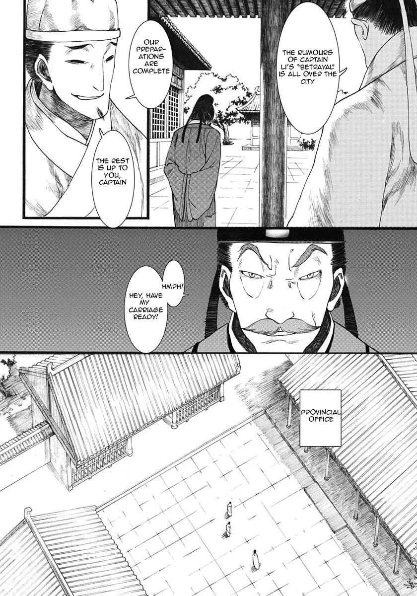 Chang Ge Xing Chapter 5 page 17 - Chapter 5 : Hidden Wars (part 002)