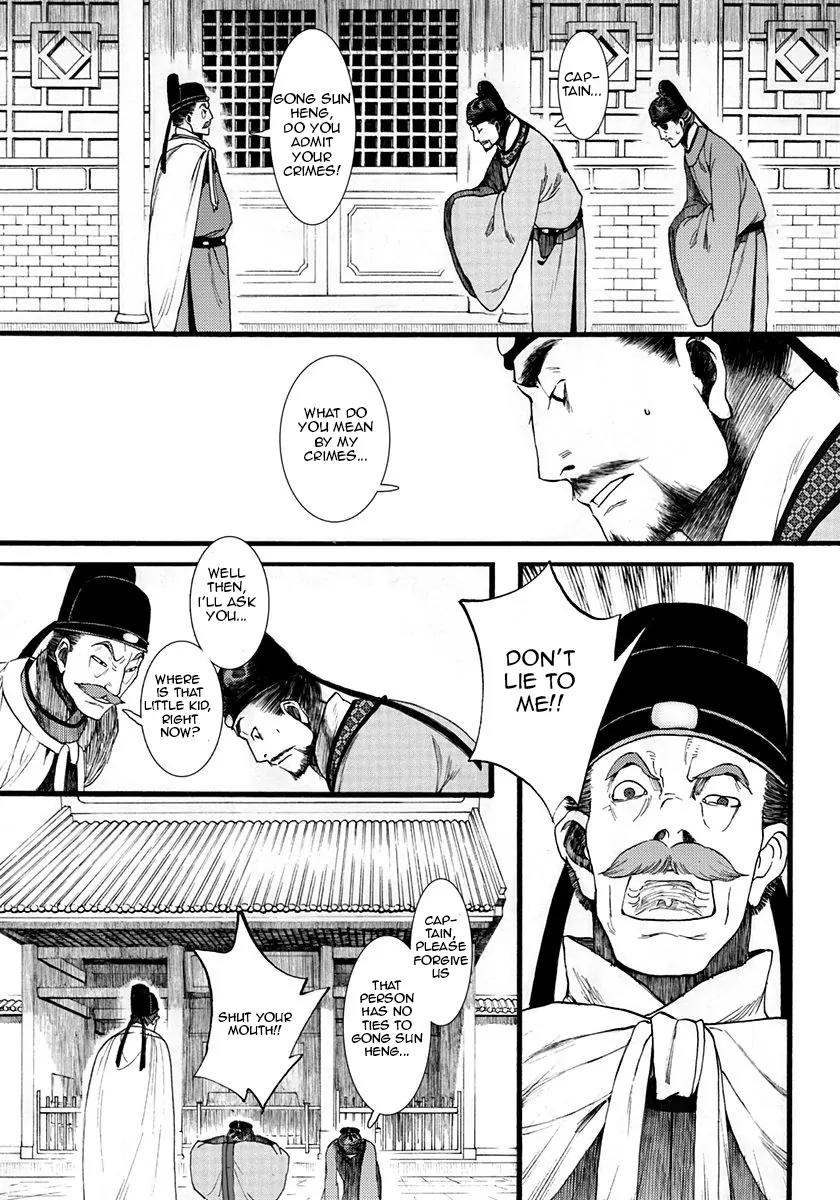 Chang Ge Xing Chapter 5 page 18 - Chapter 5 : Hidden Wars (part 002)
