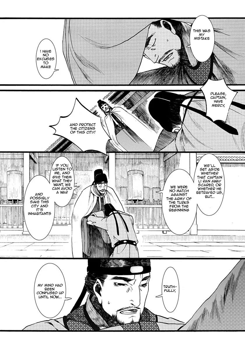 Chang Ge Xing Chapter 5 page 19 - Chapter 5 : Hidden Wars (part 002)