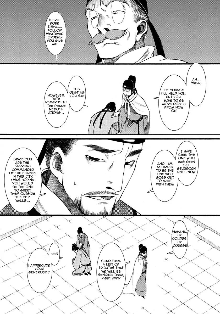 Chang Ge Xing Chapter 5 page 20 - Chapter 5 : Hidden Wars (part 002)