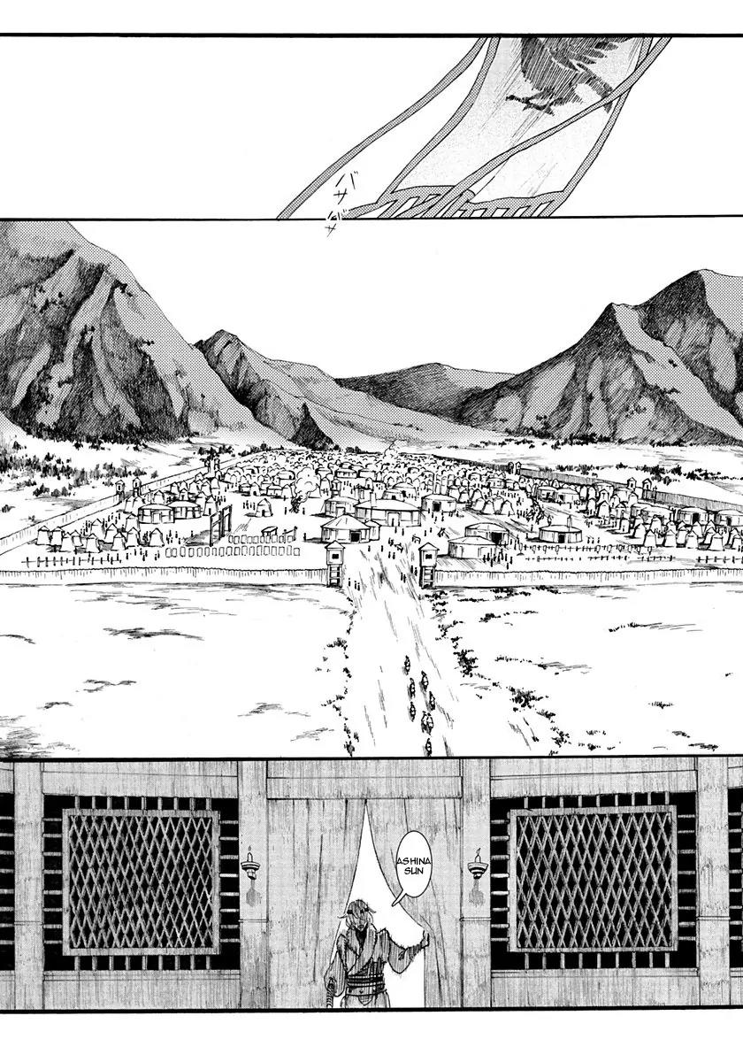 Chang Ge Xing Chapter 5 page 21 - Chapter 5 : Hidden Wars (part 002)