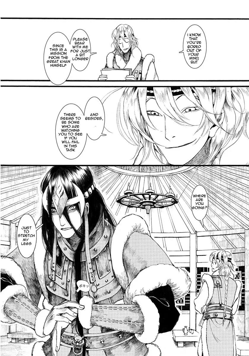 Chang Ge Xing Chapter 5 page 23 - Chapter 5 : Hidden Wars (part 002)