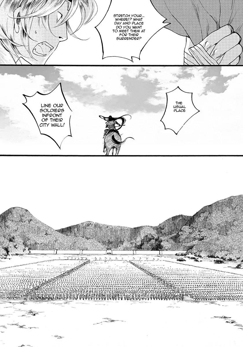 Chang Ge Xing Chapter 5 page 24 - Chapter 5 : Hidden Wars (part 002)
