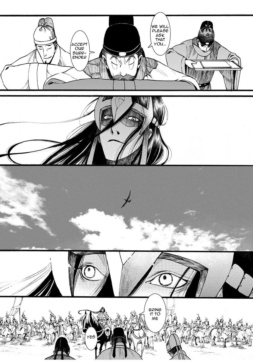 Chang Ge Xing Chapter 5 page 26 - Chapter 5 : Hidden Wars (part 002)