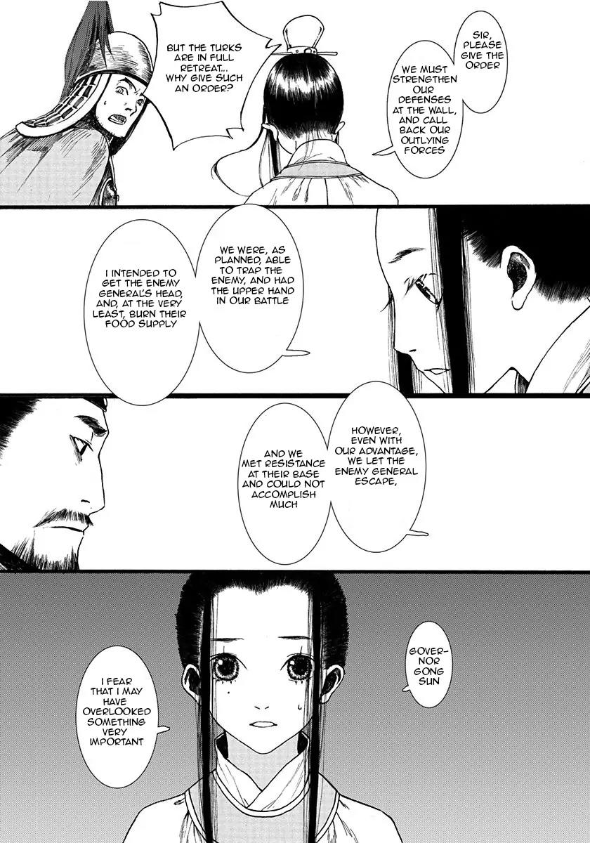 Chang Ge Xing Chapter 5 page 34 - Chapter 5 : Hidden Wars (part 002)