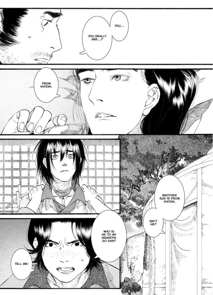 Chang Ge Xing Chapter 50 page 12 - Chapter 50