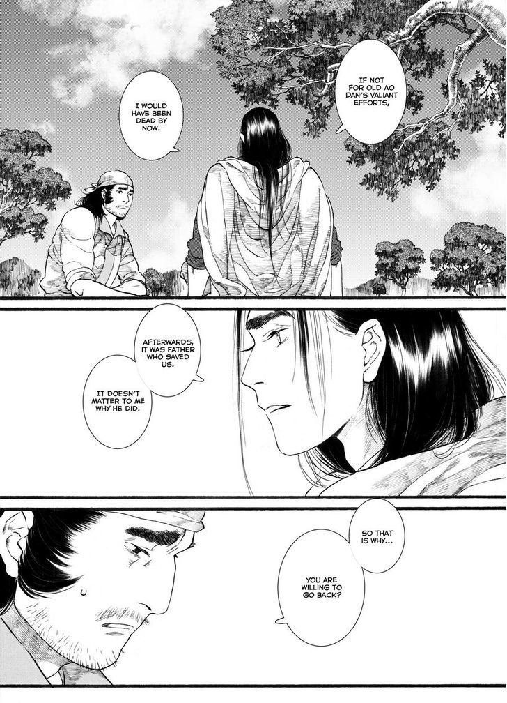 Chang Ge Xing Chapter 50 page 14 - Chapter 50