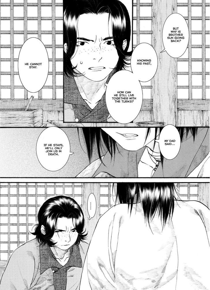 Chang Ge Xing Chapter 50 page 15 - Chapter 50