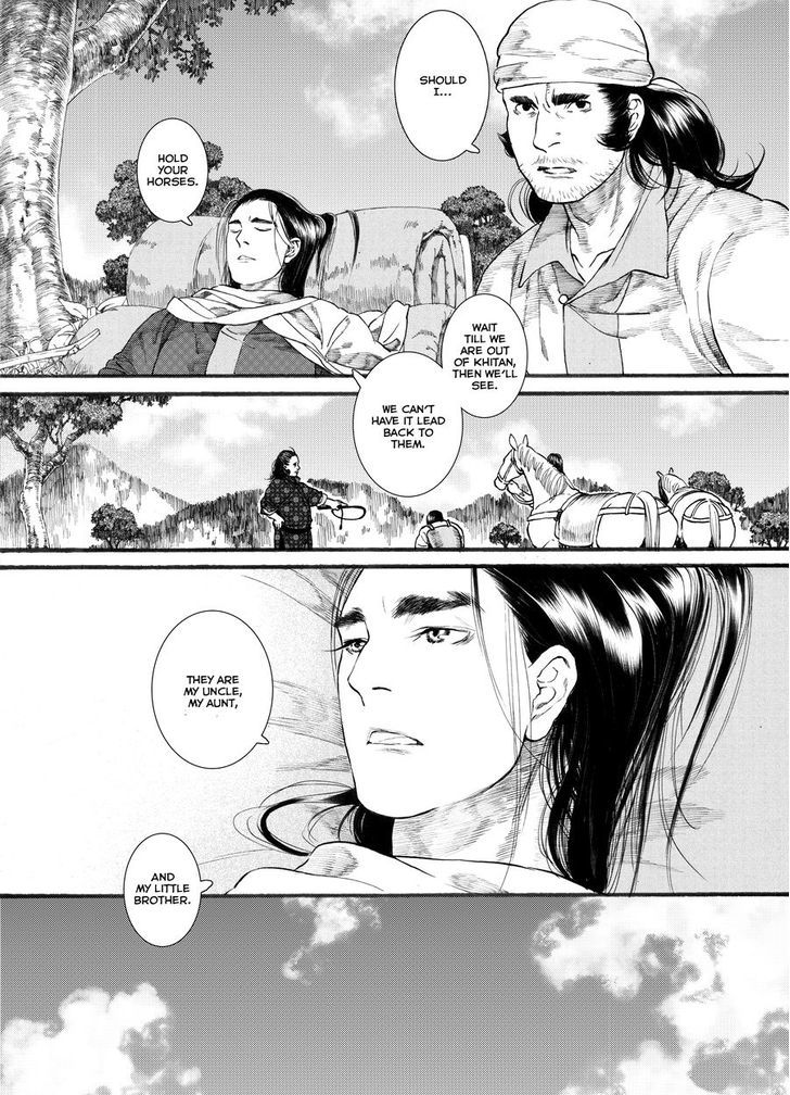 Chang Ge Xing Chapter 50 page 18 - Chapter 50