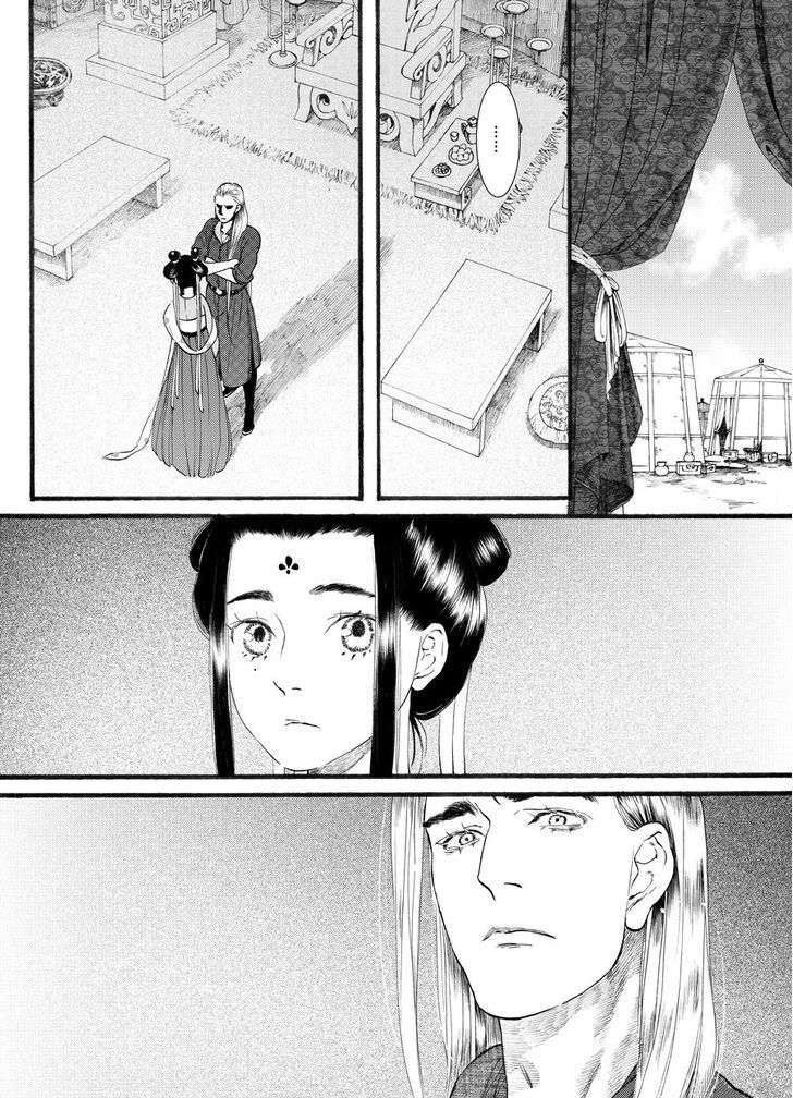 Chang Ge Xing Chapter 50 page 19 - Chapter 50