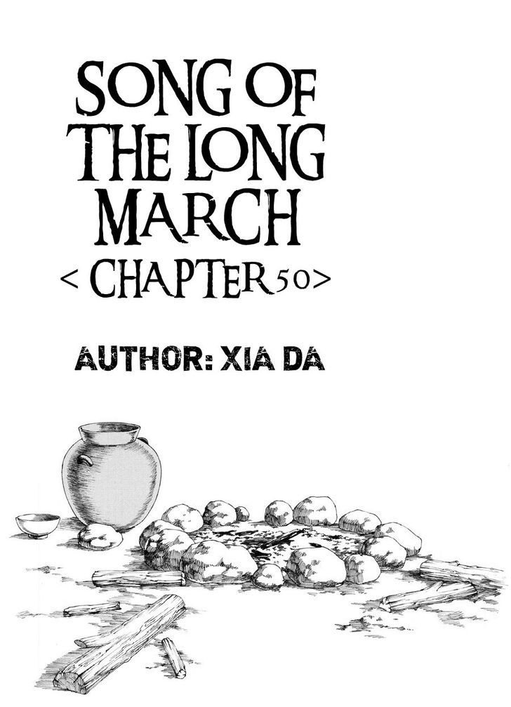 Chang Ge Xing Chapter 50 page 2 - Chapter 50