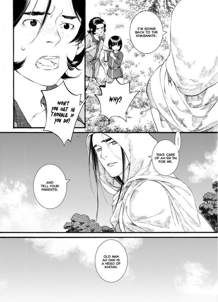 Chang Ge Xing Chapter 50 page 4 - Chapter 50