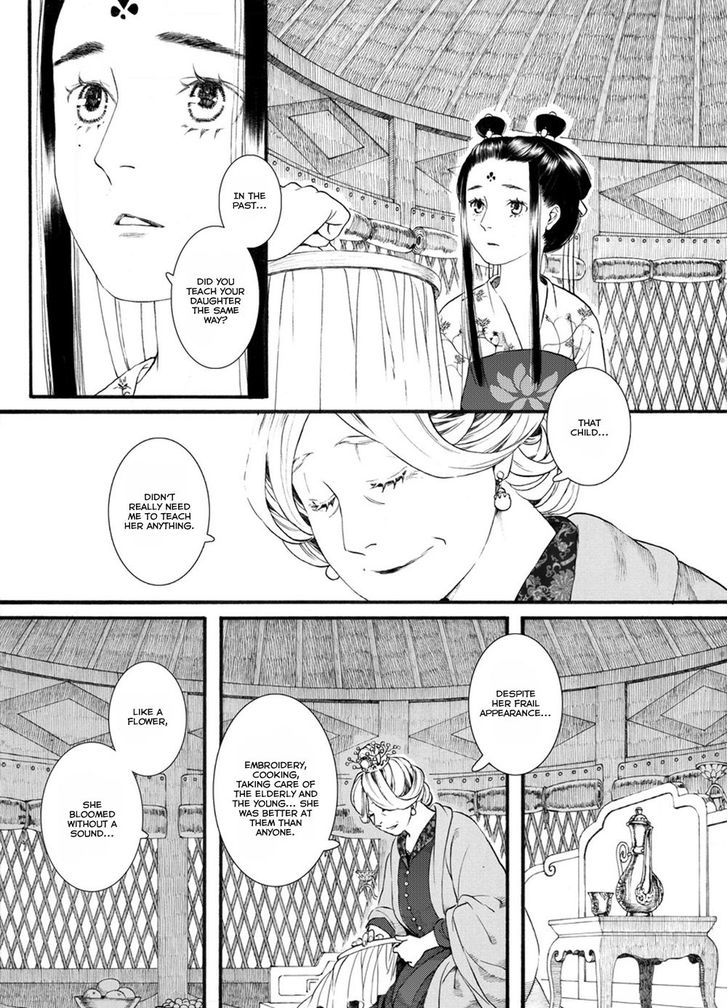 Chang Ge Xing Chapter 51 page 10 - Chapter 51