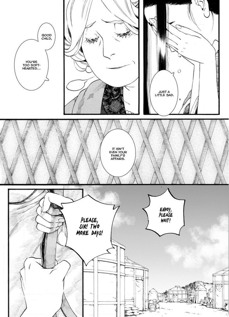 Chang Ge Xing Chapter 51 page 12 - Chapter 51