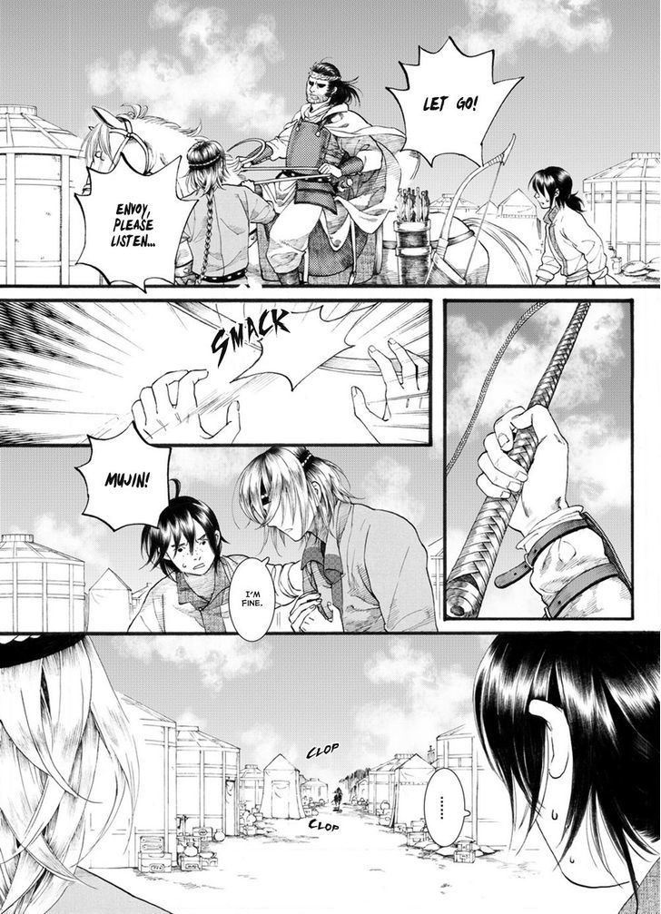 Chang Ge Xing Chapter 51 page 13 - Chapter 51