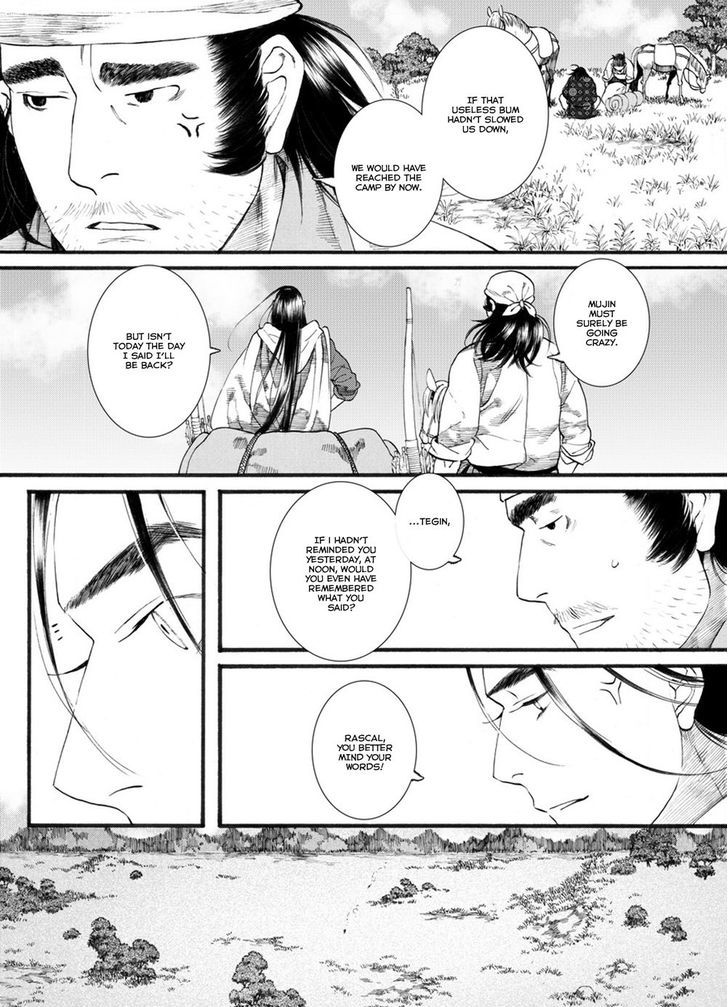 Chang Ge Xing Chapter 51 page 15 - Chapter 51