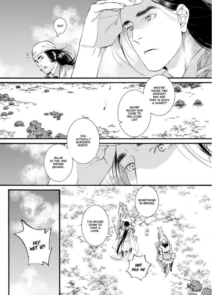 Chang Ge Xing Chapter 51 page 16 - Chapter 51