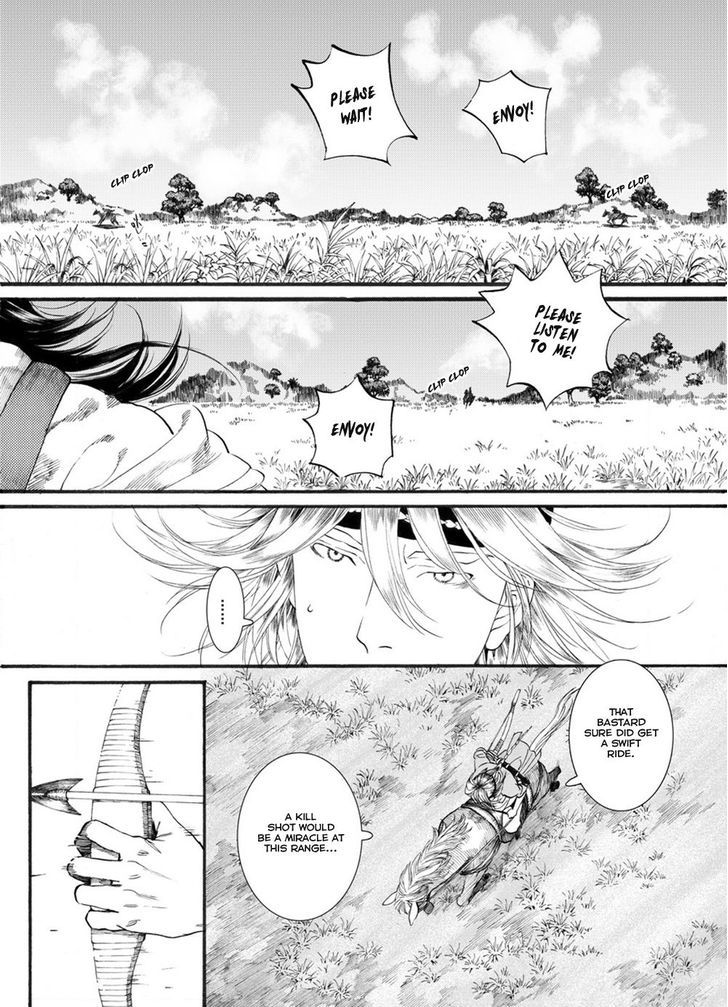 Chang Ge Xing Chapter 51 page 17 - Chapter 51